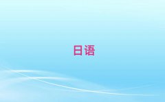 Ϻ·Z＾ӖWM