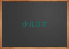 ߅^(q)W(xu)ڲ