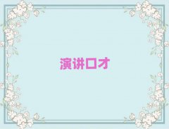 L(zhng)^(q)ИI(y)(w)TڲӖ(xn)ʮ