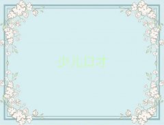 ߅^(q)ڲӖ(xn)W(xu)У
