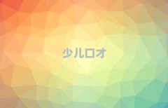 ό^(q)罻ڲ2024＾Ӗ(xn)