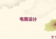 ɶ¶^(q)W(xu)W(wng)O(sh)Ӌ(j)ҪX(qin)