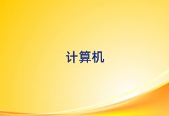 mݼtŅ^(q)W(xu)Ӌ(j)C(j)(yng)üg(sh)