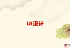 ȥW(xu)UI(sh)(zhn)