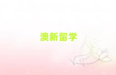 Ͼ·W(xu)нC(j)(gu)ǰ10