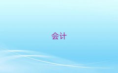 2025c(hu)Ӌ(j)ύCӖ(xn)