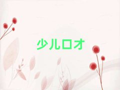 ϷʸvӖ(xn)W(xu)Mǰʮ