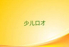 ͨͨ݅^(q)ſڲYӖ(xn)ʮ