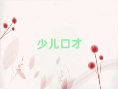 T(mn)^(q)|(zh)＾Ӗ(xn)W(xu)M(fi)