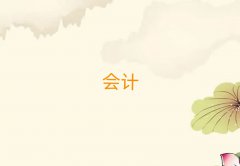 2025B(hu)Ӌ(j)Ӗ(xn)Xǰʮ