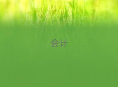 Tм(j)(hu)Ӌ(j)Ӗ(xn)