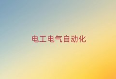 Kݜ˅^(q)ZW(xu)УļҺ