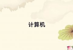h^(q)Ӌ(j)C(j)(yng)üg(sh)W(xu)УЩ