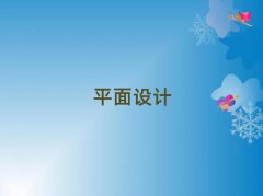 V݌W(xu)ɽgW(xu)宋(hu)O(sh)Ӌ(j)W(xu)У
