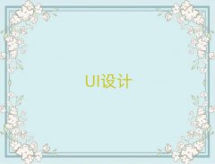 L(zhng)ɳǅ^(q)W(xu)߶UIO(sh)Ӌ(j)Ă(g)Ӗ(xn)