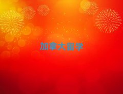 2018ʯfɽ·ôWнַ