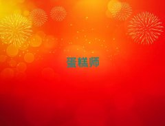 2025ȪѻӖMǶ