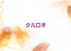 ݌W(xu)ڲżɌW(xu)Уǰ10