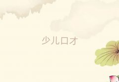 ɽW(xu)ڲű^õČW(xu)У