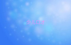 2025°|ݸvW(xu)Уr(ji)λǰʮ
