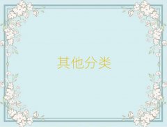 2024(yng)I(y)f(shu)NӖ(xn)