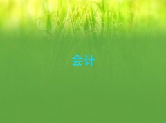 2025l(xing)(hu)Ӌ(j)CӖ(xn)10