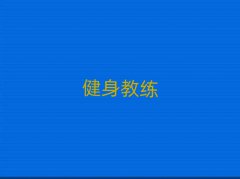 ҿژ|^(q)W(xu)˽Ă(g)W(xu)У