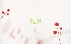 W(xu)ielts^