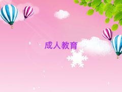 2018ĳǿ{(dio)SތW
