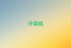 2025mݸӋ(j)C(j)(yng)üg(sh)Ӗ(xn)