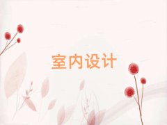 2018°K҃(ni)ȫO(sh)Ӌ(j)W(xu)Уr(ji)λ