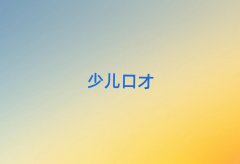 2025̫ԭf(shu)N(xio)Ӗ(xn)C(j)(gu)