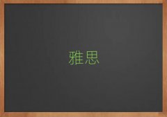 2025_(ki)ieltsYӖ(xn)