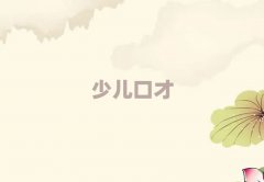 2025곣±^(q)vԒӖ