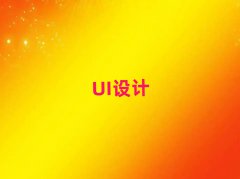 UIO(sh)Ӌ(j)Ӗ(xn)W(xu)У