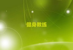 2018݅^(q)˽Ӗ(xn)ҪX