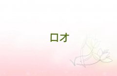 2018̫ԭӻX^(q)W(xu)(x)ſڲŵČW(xu)У