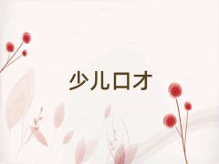 2024ÿڲŌW(xu)Уɽ