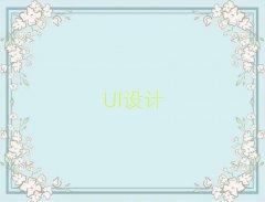 2018^(q)宋O(sh)ӋpʮһӖ(xn)