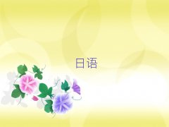 2025Ϻ(gu)e·Z(y)N4N5Ӗ(xn)W(xu)Уô