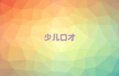2018곣쌎^(q)ڲž(x)W(xu)