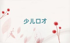 ɶ츮VWſڲŵWʮ