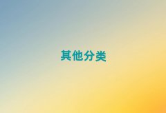 2018麣fNӖ(xn)W(xu)УļҺ