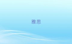 2018HW(xu)˼W(xu)