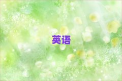 2025꽭T^(q)ЌWӢZZ