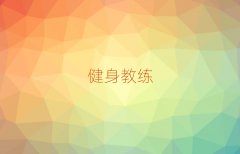 2025ꏈҿژ|^(q)˽Ӗ(xn)W(xu)УĂ(g)