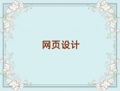 2025W(wng)վO(sh)ӋW(xu)УϷ