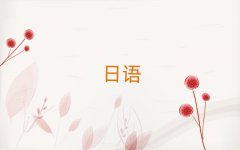 ϺL(zhng)R·ԌW(xu)Z(y)