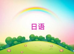 2025_ݽ^(q)WZN1N2N3ȥʲôWУ