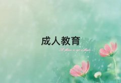 2018K݅Ѕ^(q)ZpʮӖĂ